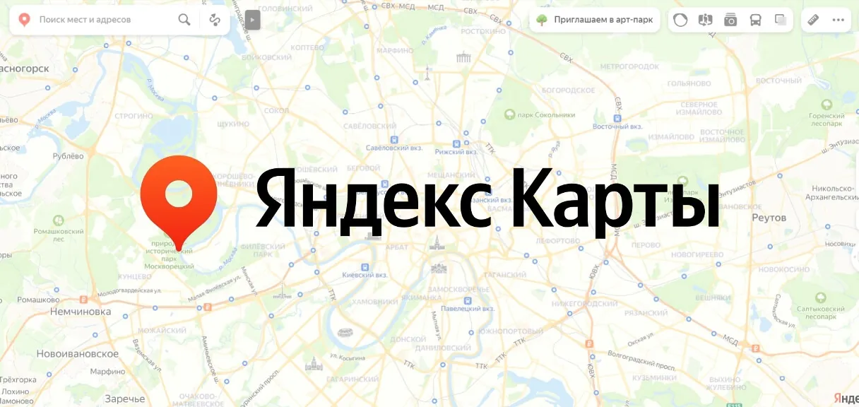 Гостевой дом 