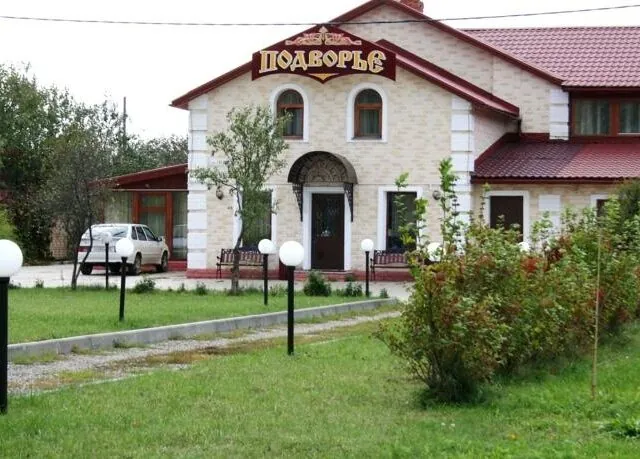 Стандарт