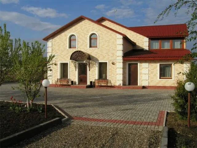 Комфорт